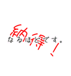 使いやすいけど文字だけ（個別スタンプ：24）