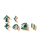 使いやすいけど文字だけ（個別スタンプ：25）
