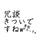 使いやすいけど文字だけ（個別スタンプ：26）