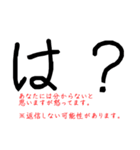 使いやすいけど文字だけ（個別スタンプ：27）