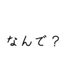 使いやすいけど文字だけ（個別スタンプ：29）