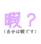 使いやすいけど文字だけ（個別スタンプ：31）