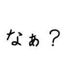 使いやすいけど文字だけ（個別スタンプ：32）