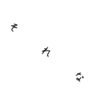 使いやすいけど文字だけ（個別スタンプ：33）