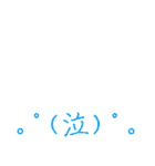 使いやすいけど文字だけ（個別スタンプ：34）