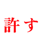 使いやすいけど文字だけ（個別スタンプ：36）