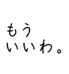 使いやすいけど文字だけ（個別スタンプ：40）