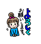 ハッピー仲良し三姉妹のLINEスタンプ（個別スタンプ：16）