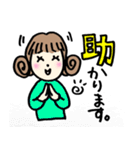 ハッピー仲良し三姉妹のLINEスタンプ（個別スタンプ：20）