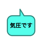 お返事します。吹き出しVer.具合悪いの。（個別スタンプ：1）