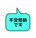 お返事します。吹き出しVer.具合悪いの。（個別スタンプ：4）