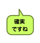 お返事します。吹き出しVer.具合悪いの。（個別スタンプ：5）