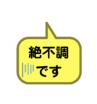 お返事します。吹き出しVer.具合悪いの。（個別スタンプ：9）