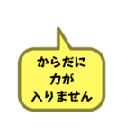 お返事します。吹き出しVer.具合悪いの。（個別スタンプ：11）