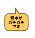 お返事します。吹き出しVer.具合悪いの。（個別スタンプ：14）