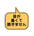 お返事します。吹き出しVer.具合悪いの。（個別スタンプ：16）