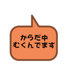 お返事します。吹き出しVer.具合悪いの。（個別スタンプ：19）