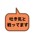 お返事します。吹き出しVer.具合悪いの。（個別スタンプ：20）