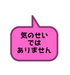 お返事します。吹き出しVer.具合悪いの。（個別スタンプ：22）