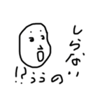 イラッとくるスタンプ(オリジナル)（個別スタンプ：7）