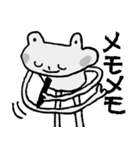 カエルタチDX（個別スタンプ：6）