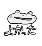 カエルタチDX（個別スタンプ：7）