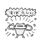 カエルタチDX（個別スタンプ：12）