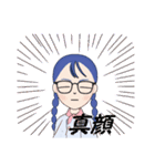 なんだか可愛い女の子♪（個別スタンプ：12）