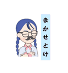 なんだか可愛い女の子♪（個別スタンプ：21）