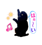 日常で使える黒猫うなたん★のスタンプ♪（個別スタンプ：5）