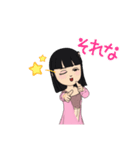 敬語じゃないよー（個別スタンプ：15）