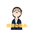 まりねえの日常敬語スタンプ（個別スタンプ：1）