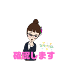 まりねえの日常敬語スタンプ（個別スタンプ：7）