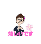 まりねえの日常敬語スタンプ（個別スタンプ：13）