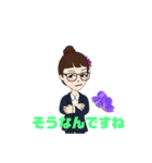 まりねえの日常敬語スタンプ（個別スタンプ：14）
