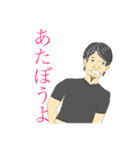 ビロンホセ〜孤高なる数学者〜（個別スタンプ：2）
