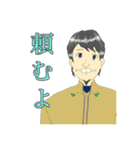 ビロンホセ〜孤高なる数学者〜（個別スタンプ：3）