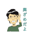 ビロンホセ〜孤高なる数学者〜（個別スタンプ：4）