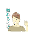 ビロンホセ〜孤高なる数学者〜（個別スタンプ：6）