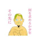 ビロンホセ〜孤高なる数学者〜（個別スタンプ：7）
