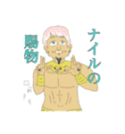 ビロンホセ〜孤高なる数学者〜（個別スタンプ：8）