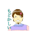 ビロンホセ〜孤高なる数学者〜（個別スタンプ：9）