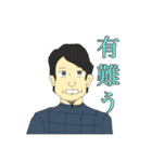 ビロンホセ〜孤高なる数学者〜（個別スタンプ：13）