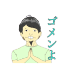 ビロンホセ〜孤高なる数学者〜（個別スタンプ：14）