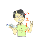 ビロンホセ〜孤高なる数学者〜（個別スタンプ：16）