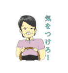 ビロンホセ〜孤高なる数学者〜（個別スタンプ：17）