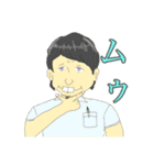ビロンホセ〜孤高なる数学者〜（個別スタンプ：19）