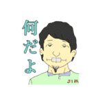 ビロンホセ〜孤高なる数学者〜（個別スタンプ：23）