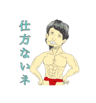ビロンホセ〜孤高なる数学者〜（個別スタンプ：26）