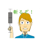 ビロンホセ〜孤高なる数学者〜（個別スタンプ：27）